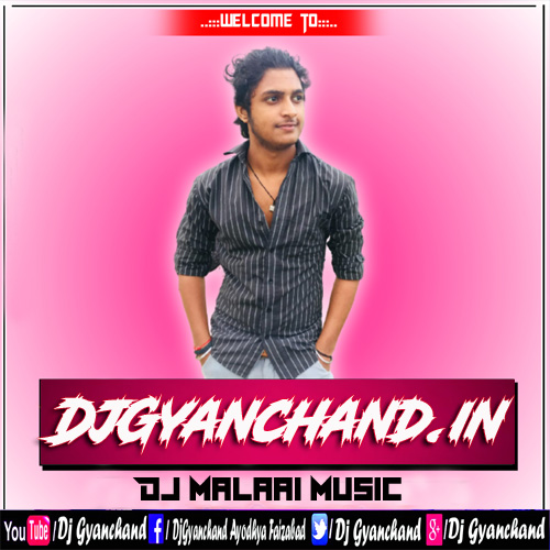 O O Jane Jana Hindi Dj Mp3 Song - Dj Malaai Music ChiraiGaon Domanpur